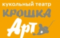 Кукольный театр для детей