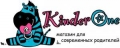 Магазин Kinderone