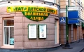 Театр детской книги «Волшебная лампа»