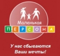 Интернет-магазин Маленькая Персона