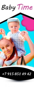 Детские коляски BabyTime